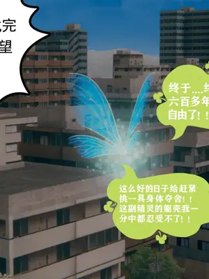 [糖果的骑士] 被同学夺舍的妈妈_0459_91522558_p1