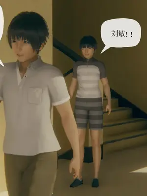 [糖果的骑士] 被同学夺舍的妈妈_0460_91522558_p2