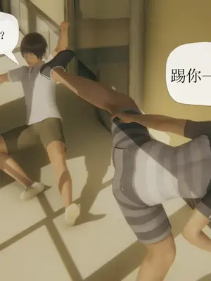 [糖果的骑士] 被同学夺舍的妈妈_0463_91522558_p5