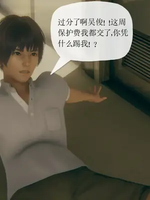 [糖果的骑士] 被同学夺舍的妈妈_0466_91522558_p8