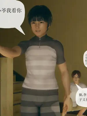 [糖果的骑士] 被同学夺舍的妈妈_0467_91522558_p9