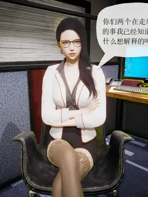 [糖果的骑士] 被同学夺舍的妈妈_0469_91522558_p11