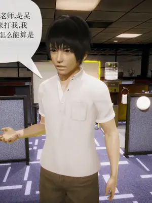 [糖果的骑士] 被同学夺舍的妈妈_0470_91522558_p12