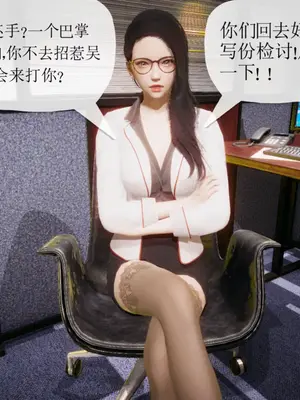 [糖果的骑士] 被同学夺舍的妈妈_0471_91522558_p13