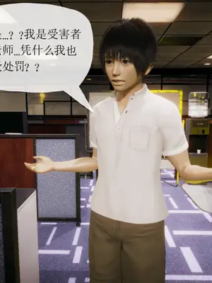 [糖果的骑士] 被同学夺舍的妈妈_0472_91522558_p14