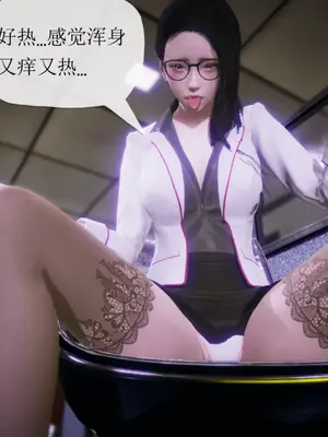 [糖果的骑士] 被同学夺舍的妈妈_0487_91522558_p29