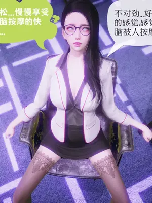 [糖果的骑士] 被同学夺舍的妈妈_0488_91522558_p30