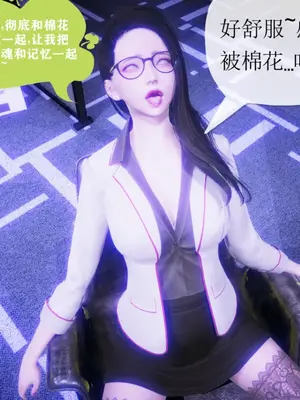 [糖果的骑士] 被同学夺舍的妈妈_0490_91522558_p32