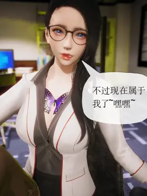 [糖果的骑士] 被同学夺舍的妈妈_0499_91522558_p41