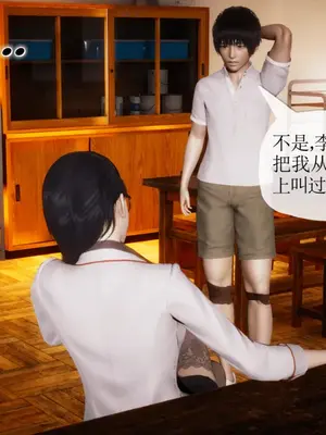 [糖果的骑士] 被同学夺舍的妈妈_0500_91522558_p42