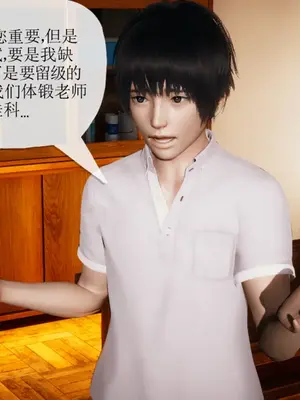 [糖果的骑士] 被同学夺舍的妈妈_0502_91522558_p44