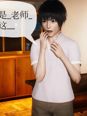 [糖果的骑士] 被同学夺舍的妈妈_0504_91522558_p46