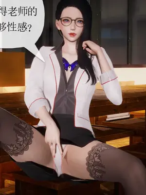 [糖果的骑士] 被同学夺舍的妈妈_0505_91522558_p47