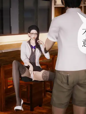 [糖果的骑士] 被同学夺舍的妈妈_0506_91522558_p48