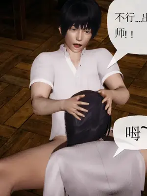 [糖果的骑士] 被同学夺舍的妈妈_0513_91522558_p55