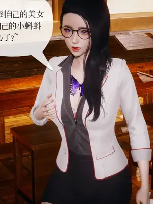 [糖果的骑士] 被同学夺舍的妈妈_0519_91522558_p61