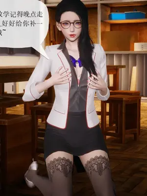 [糖果的骑士] 被同学夺舍的妈妈_0520_91522558_p62