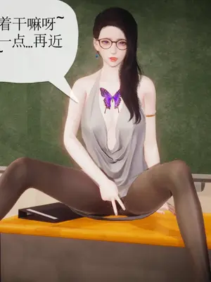 [糖果的骑士] 被同学夺舍的妈妈_0524_91522558_p66