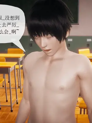 [糖果的骑士] 被同学夺舍的妈妈_0529_91522558_p71