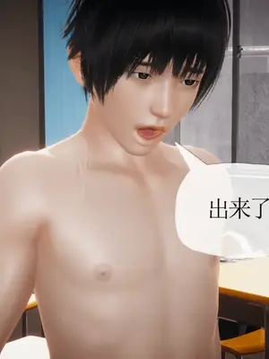 [糖果的骑士] 被同学夺舍的妈妈_0531_91522558_p73