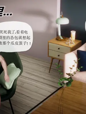 [糖果的骑士] 被同学夺舍的妈妈_0571_91522558_p113