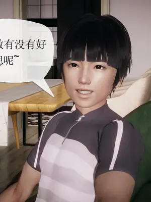 [糖果的骑士] 被同学夺舍的妈妈_0573_91522558_p115