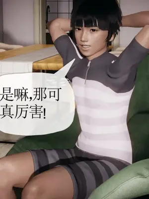 [糖果的骑士] 被同学夺舍的妈妈_0575_91522558_p117