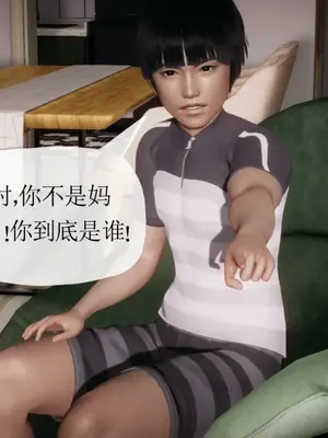 [糖果的骑士] 被同学夺舍的妈妈_0580_91522558_p122