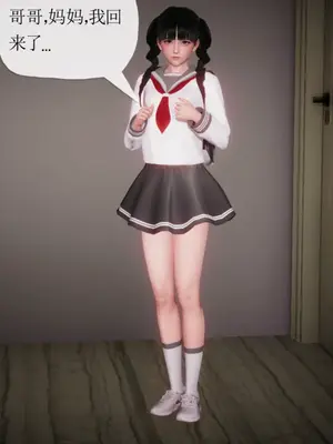 [糖果的骑士] 被同学夺舍的妈妈_0581_91522558_p123