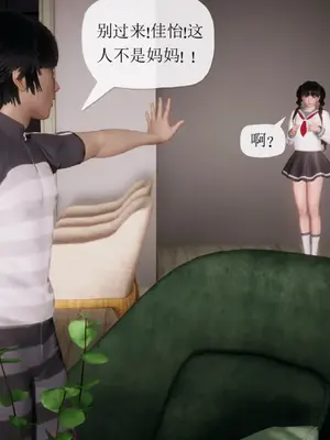 [糖果的骑士] 被同学夺舍的妈妈_0582_91522558_p124