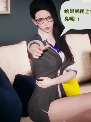 [糖果的骑士] 被同学夺舍的妈妈_0583_91522558_p125