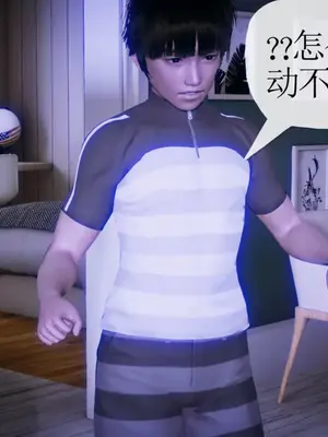 [糖果的骑士] 被同学夺舍的妈妈_0585_91522558_p127