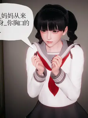 [糖果的骑士] 被同学夺舍的妈妈_0587_91522558_p129