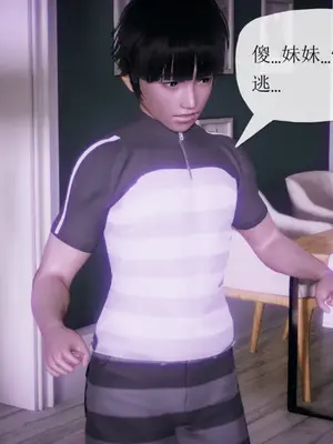 [糖果的骑士] 被同学夺舍的妈妈_0588_91522558_p130