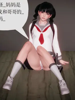 [糖果的骑士] 被同学夺舍的妈妈_0591_91522558_p133