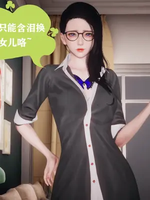 [糖果的骑士] 被同学夺舍的妈妈_0593_91522558_p135