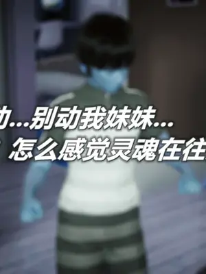 [糖果的骑士] 被同学夺舍的妈妈_0597_91522558_p139