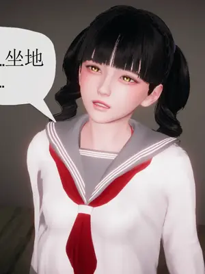 [糖果的骑士] 被同学夺舍的妈妈_0601_91522558_p143