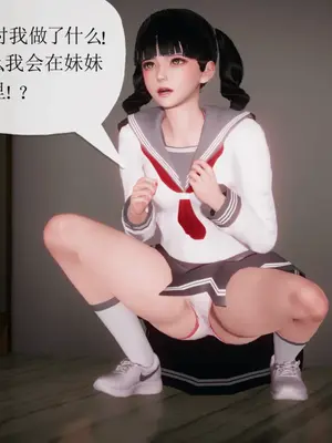 [糖果的骑士] 被同学夺舍的妈妈_0603_91522558_p145