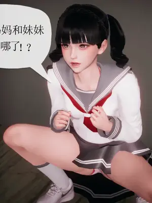 [糖果的骑士] 被同学夺舍的妈妈_0604_91522558_p146