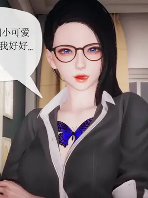 [糖果的骑士] 被同学夺舍的妈妈_0605_91522558_p147