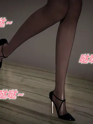 [糖果的骑士] 被同学夺舍的妈妈_0607_91811047_p1