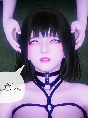 [糖果的骑士] 被同学夺舍的妈妈_0613_91811047_p7