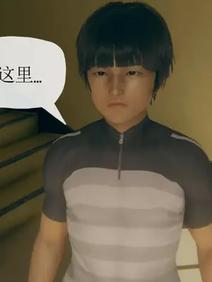 [糖果的骑士] 被同学夺舍的妈妈_0618_91811047_p12