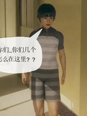 [糖果的骑士] 被同学夺舍的妈妈_0621_91811047_p15