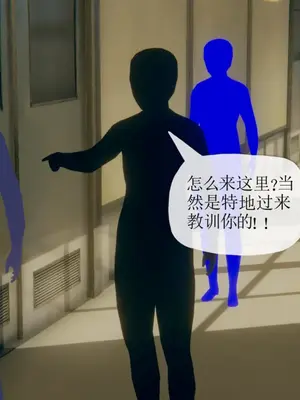 [糖果的骑士] 被同学夺舍的妈妈_0622_91811047_p16