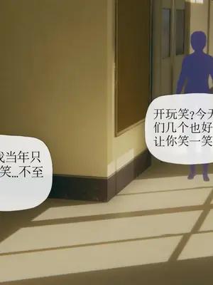 [糖果的骑士] 被同学夺舍的妈妈_0623_91811047_p17