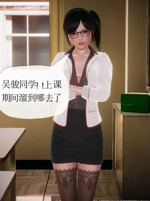 [糖果的骑士] 被同学夺舍的妈妈_0630_91811047_p24