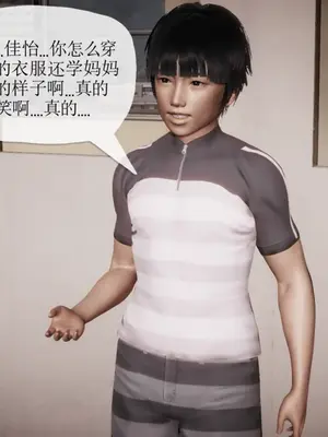 [糖果的骑士] 被同学夺舍的妈妈_0631_91811047_p25