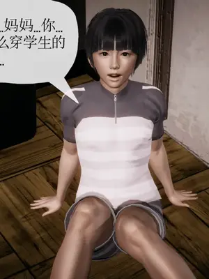 [糖果的骑士] 被同学夺舍的妈妈_0635_91811047_p29